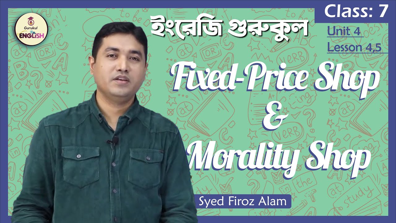 Fixed Price Shop & Morality Shop | Class 7, English 1st Paper Unit 4 Lesson 4 & 5
