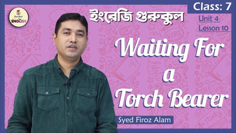 Waiting For a Torch Bearer | Class 7, English 1st Paper Unit 4 Lesson 10