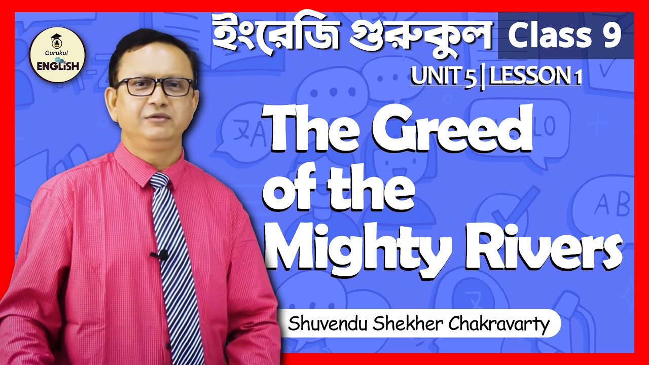 The Greed Of The Mighty Rivers | SSC English 1st Paper, Unit 5, Lesson 1