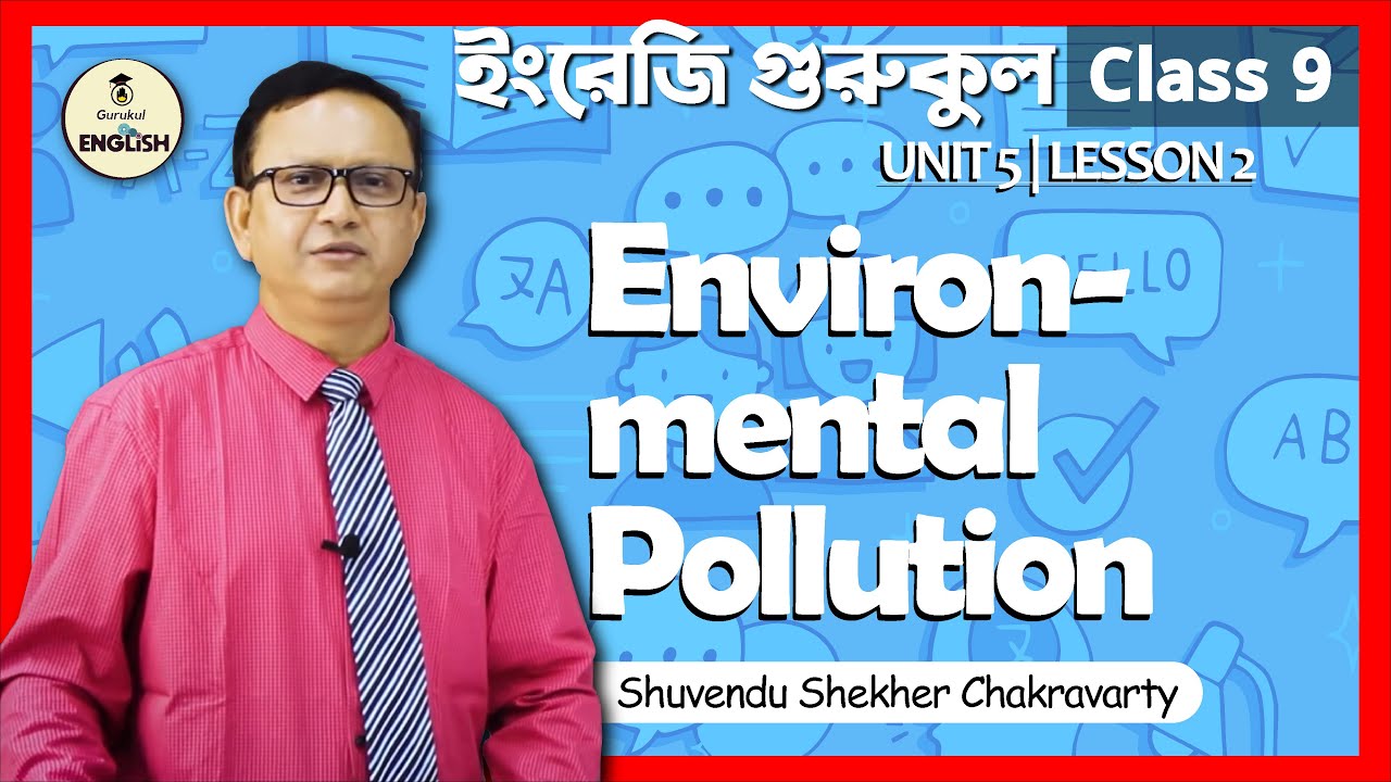 Environmental Pollution | SSC English 1st Paper, Unit 5, Lesson 1