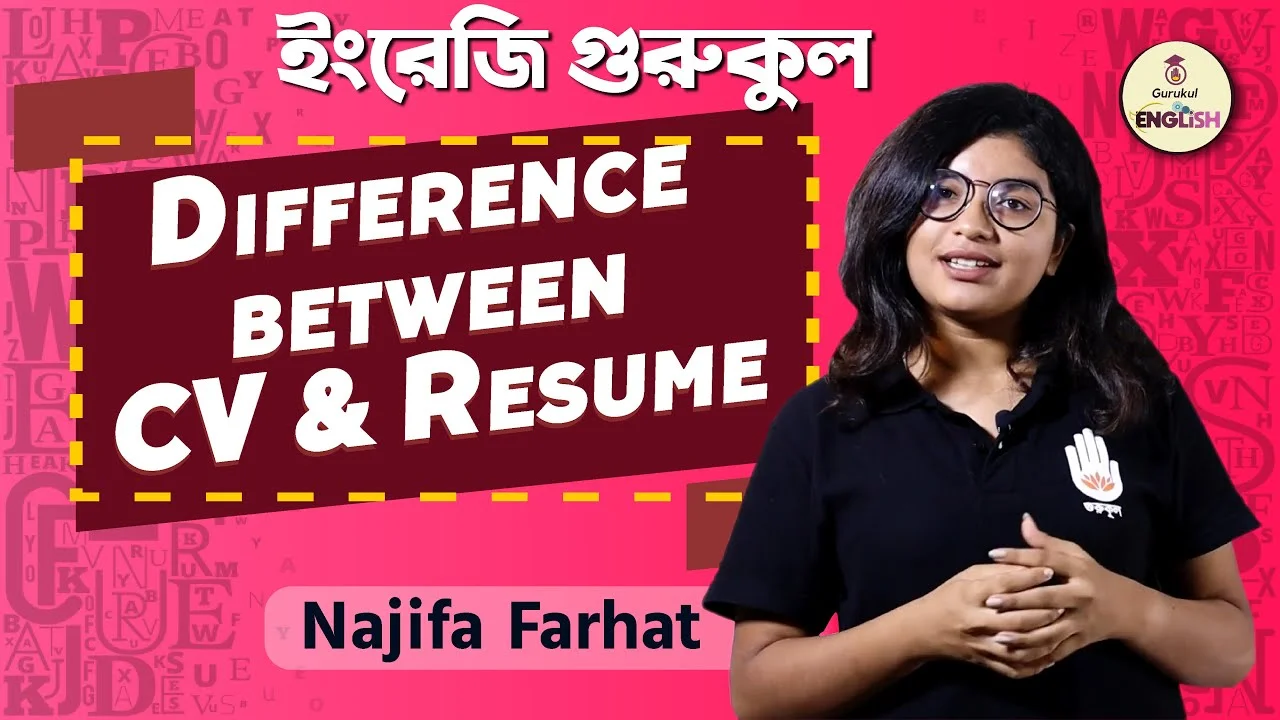 Difference Between CV and Resume | Communicative English 1 Difference Between CV and Resume | Communicative English