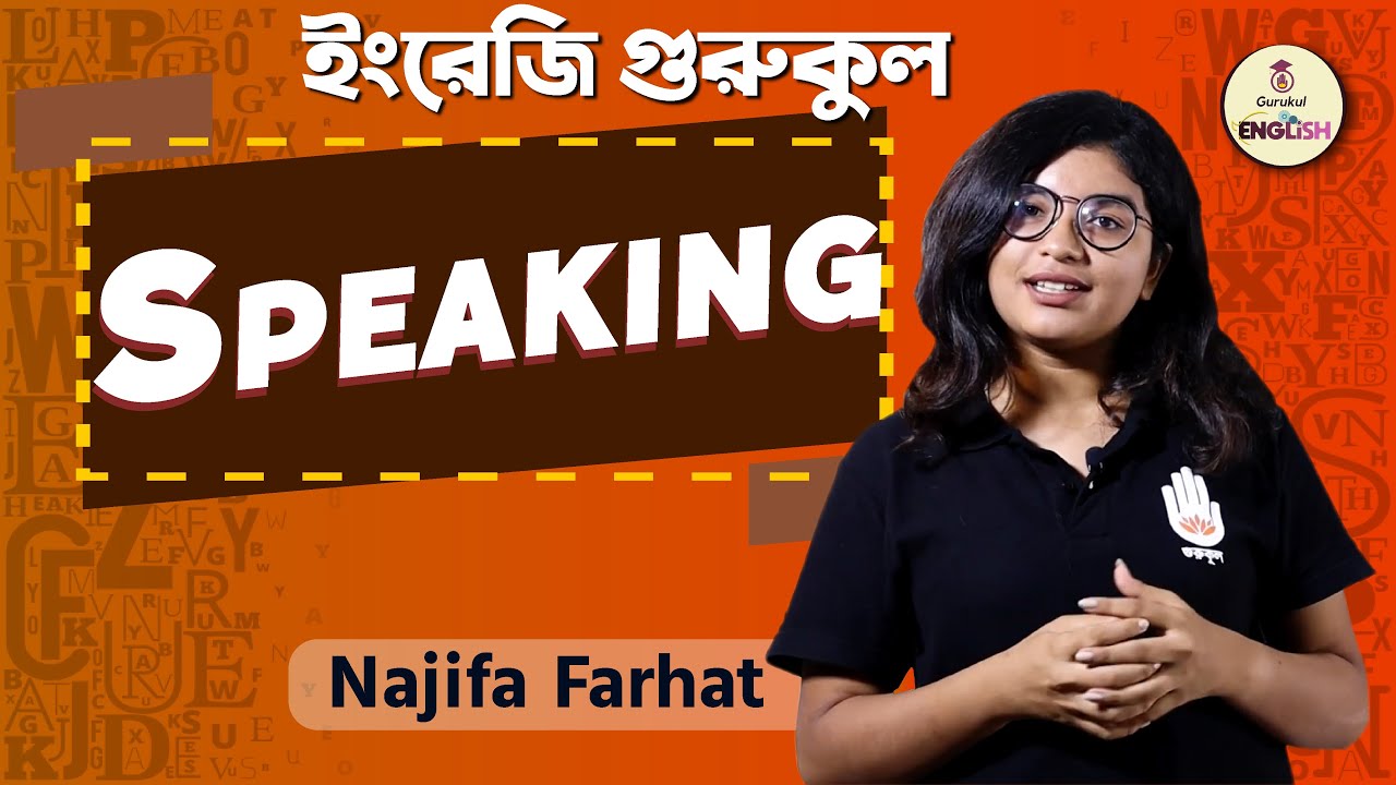 Speaking English | Communicative English 1 Speaking English | Communicative English