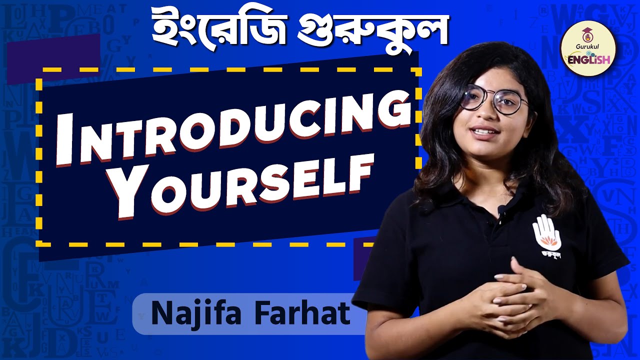 Self Introduction English | Communicative English 1 Self Introduction English | Communicative English