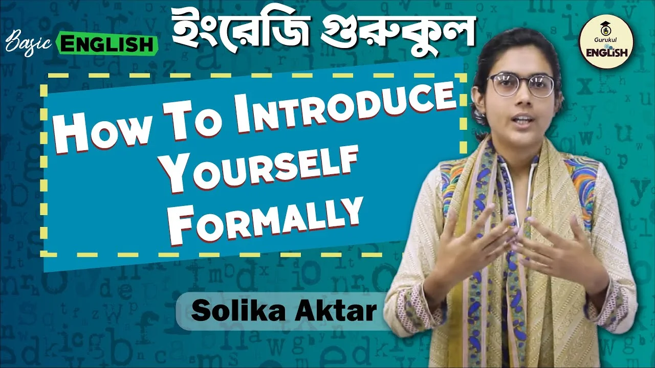 How To Introduce Yourself Formally | Basic English 1 How To Introduce Yourself Formally | Basic English