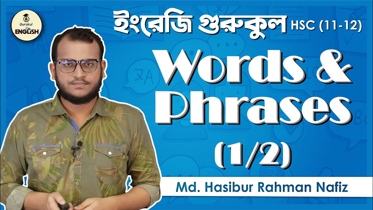 Words and Phrases | HSC, English 2nd Paper (Grammar) 1 Words and Phrases | HSC, English 2nd Paper (Grammar)