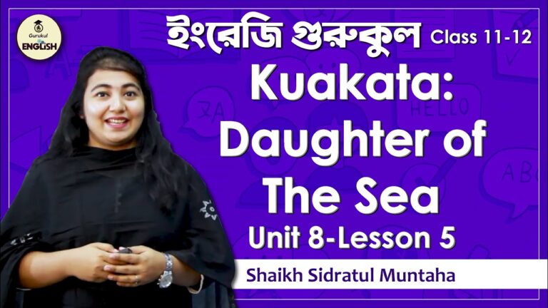 Kuakata: Daughter Of The Sea | HSC, Alim, Polytechnic, English 1st Paper Unit 8 Lesson 5
