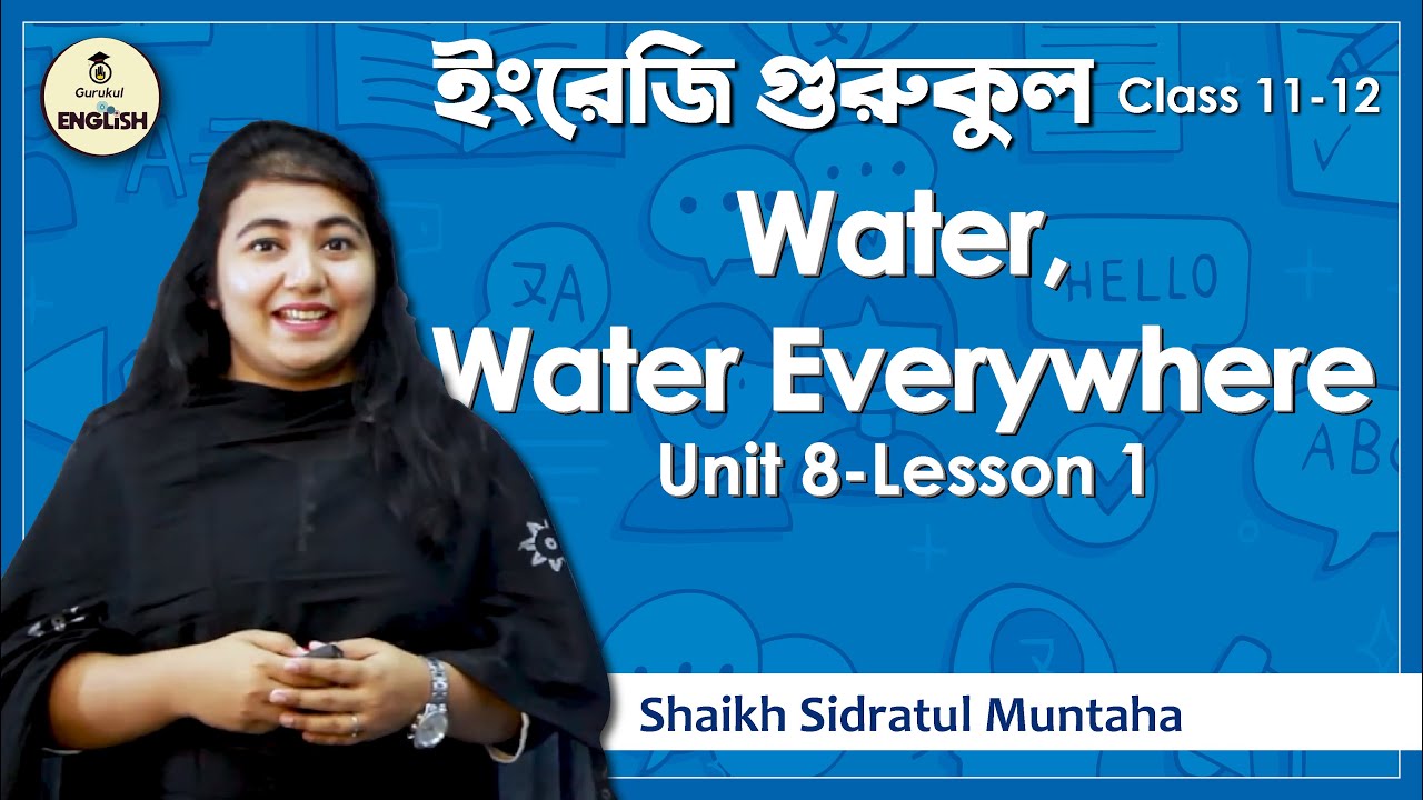 Water, Water Everywhere | HSC, Alim, Polytechnic, English 1st Paper Unit 8 Lesson 1