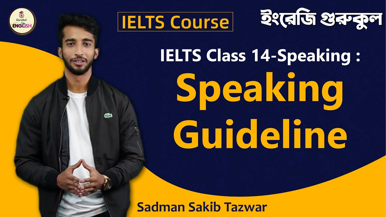 Speaking Guideline | Speaking | IELTS Course 1 ielts class 14 speaking speaking Speaking Guideline | Speaking | IELTS Course
