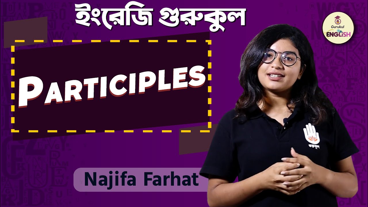 Participles English Grammar | HSC, Polytechnic 1 Participles English Grammar | HSC, Polytechnic
