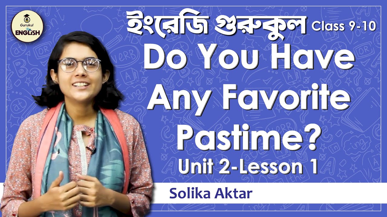 Do you have any favorite pastime ? | SSC, Dakhil, English 1st Paper Unit 2 Lesson 1