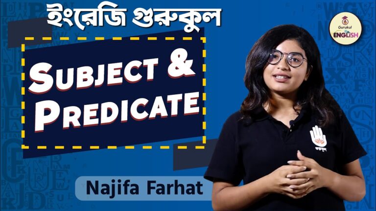 Subject and Predicate | English Grammar