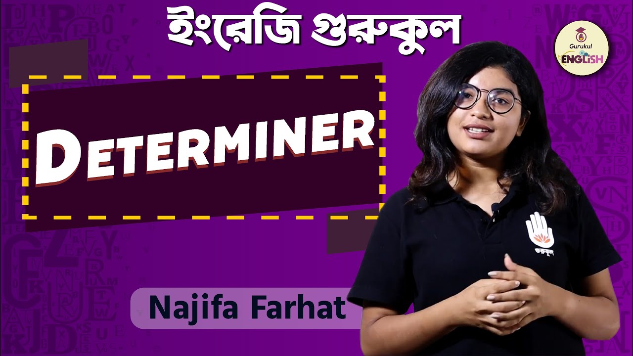 The Determiner English Grammar 1 The Determiner English Grammar