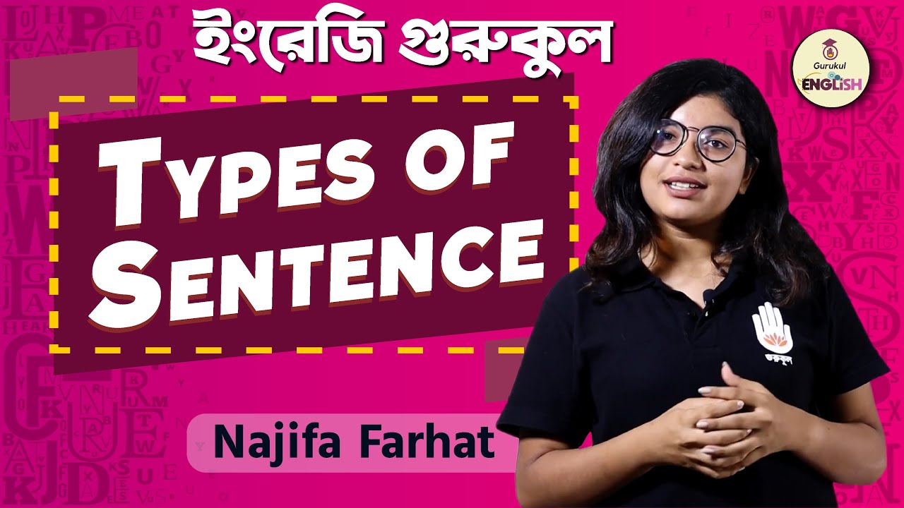 Types Of Sentence | English Grammar 1 Types Of Sentence | English Grammar